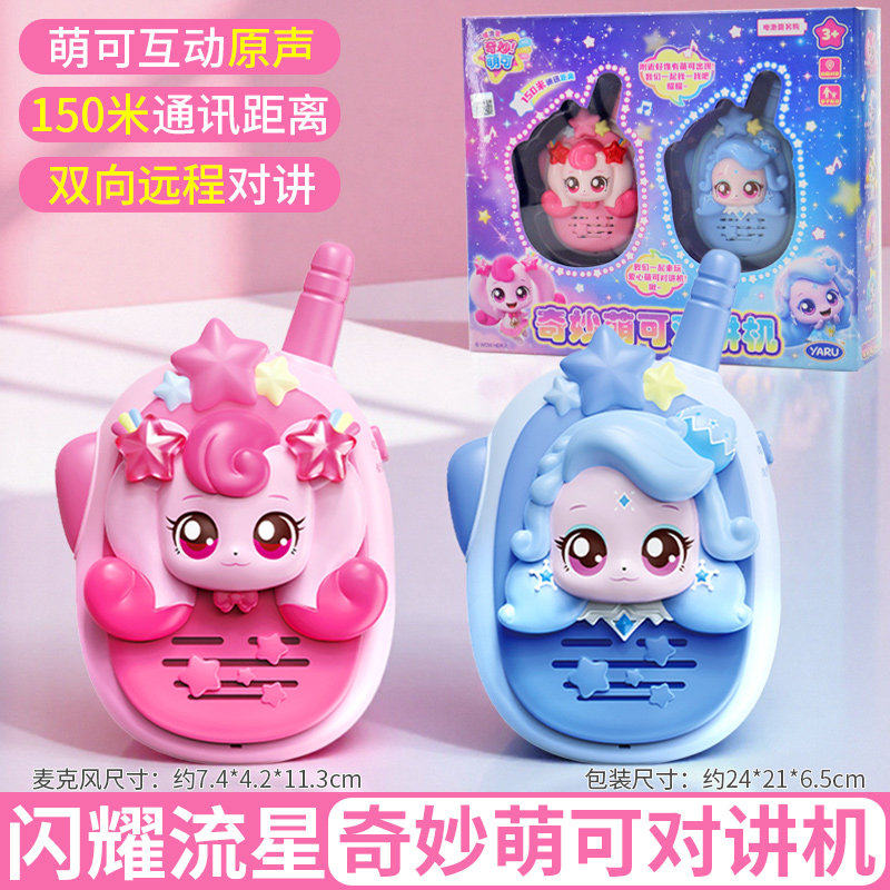 Catch! Teenieping Shining Mete - đánh giá và giá Kids First Education